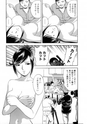 [Hidemaru] Mo-Retsu! Boin Sensei (Boing Boing Teacher) Vol.1 - Page 96