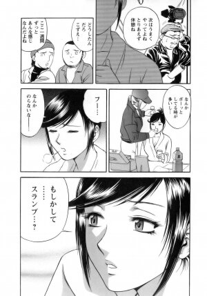 [Hidemaru] Mo-Retsu! Boin Sensei (Boing Boing Teacher) Vol.1 - Page 97