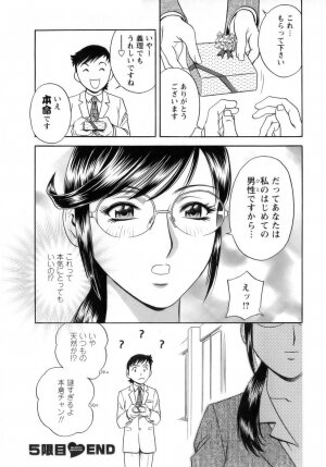 [Hidemaru] Mo-Retsu! Boin Sensei (Boing Boing Teacher) Vol.1 - Page 113