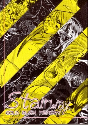 (C58) [GOLD RUSH (Suzuki Address)] Stairway (Revolutionary Girl Utena, Tokimeki Memorial, With You) - Page 1