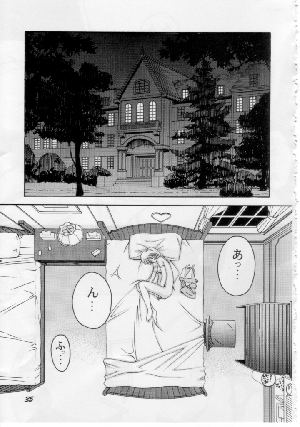 (C58) [GOLD RUSH (Suzuki Address)] Stairway (Revolutionary Girl Utena, Tokimeki Memorial, With You) - Page 34