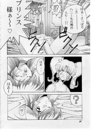 (C58) [GOLD RUSH (Suzuki Address)] Stairway (Revolutionary Girl Utena, Tokimeki Memorial, With You) - Page 37