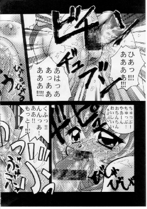 (C58) [GOLD RUSH (Suzuki Address)] Stairway (Revolutionary Girl Utena, Tokimeki Memorial, With You) - Page 95