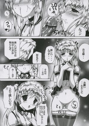 (SC28) [Gourmet Poppo (Dr.momo)] Irrashaimase Goshujin-sama (School Rumble) - Page 7