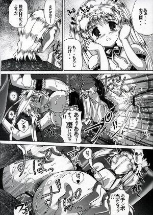 (SC28) [Gourmet Poppo (Dr.momo)] Irrashaimase Goshujin-sama (School Rumble) - Page 11