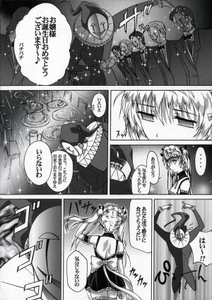 (SC28) [Gourmet Poppo (Dr.momo)] Irrashaimase Goshujin-sama (School Rumble) - Page 15