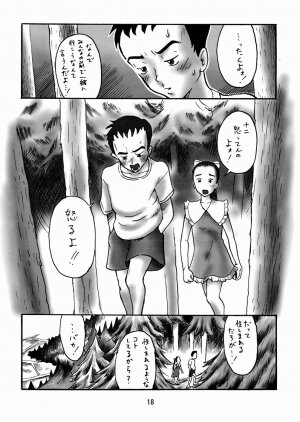 (CR34) [The Knight of the Pants (Various)] Kousoku Shoujo TINPAO extra edition - Page 18