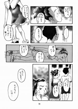 (CR34) [The Knight of the Pants (Various)] Kousoku Shoujo TINPAO extra edition - Page 19