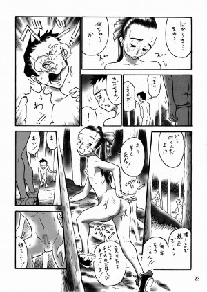 (CR34) [The Knight of the Pants (Various)] Kousoku Shoujo TINPAO extra edition - Page 23