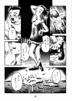 (CR34) [The Knight of the Pants (Various)] Kousoku Shoujo TINPAO extra edition - Page 30