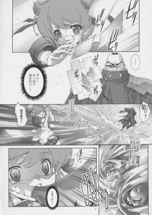 (C66) [Studio Rakkyou (Ashisyun, Takase Yuu)] Kanzen Nenshou 12 (Read or Die) - Page 5