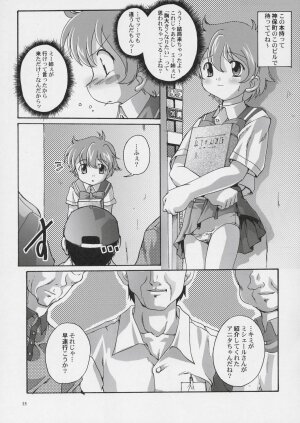 (C66) [Studio Rakkyou (Ashisyun, Takase Yuu)] Kanzen Nenshou 12 (Read or Die) - Page 14