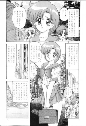 [Kantou Usagi Gumi (Kamitou Masaki)] Mizuno Ami Nikki R (Sailor Moon) - Page 3