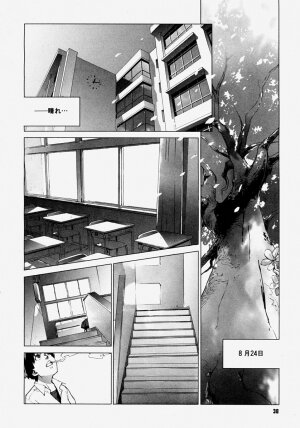 Comic Megastore H 2004-07 - Page 28
