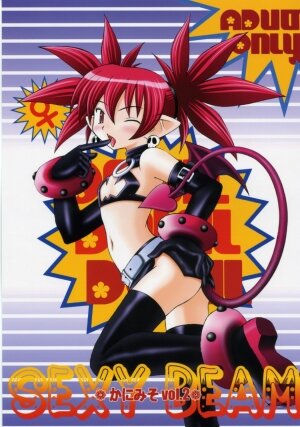 (C70) [Asanoya (Kittsu)] Kanimiso vol.2 Sexy Beam (Disgaea)