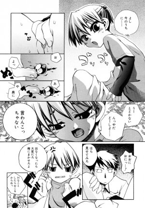 COMIC RiN 2006-08 Vol. 20 - Page 11