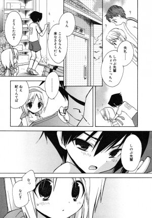 COMIC RiN 2006-08 Vol. 20 - Page 29