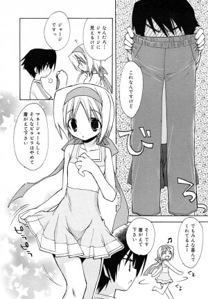 COMIC RiN 2006-08 Vol. 20 - Page 30