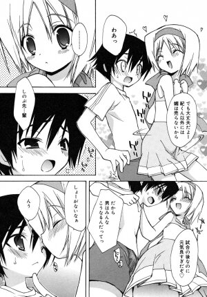 COMIC RiN 2006-08 Vol. 20 - Page 32