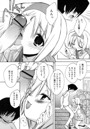 COMIC RiN 2006-08 Vol. 20 - Page 33