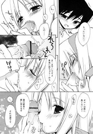 COMIC RiN 2006-08 Vol. 20 - Page 34