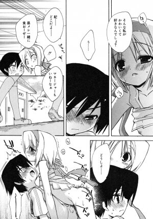 COMIC RiN 2006-08 Vol. 20 - Page 40