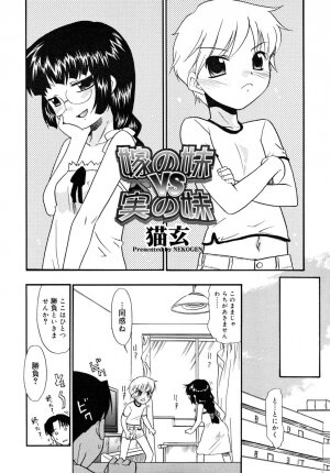 COMIC RiN 2006-08 Vol. 20 - Page 46