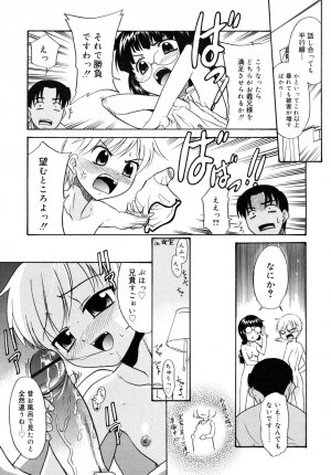 COMIC RiN 2006-08 Vol. 20 - Page 47