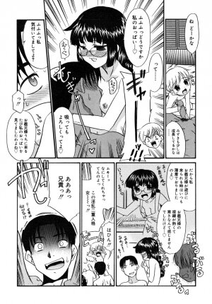 COMIC RiN 2006-08 Vol. 20 - Page 48