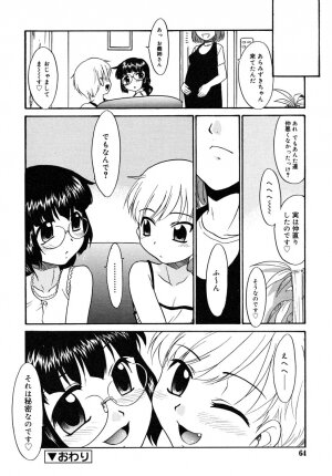 COMIC RiN 2006-08 Vol. 20 - Page 64