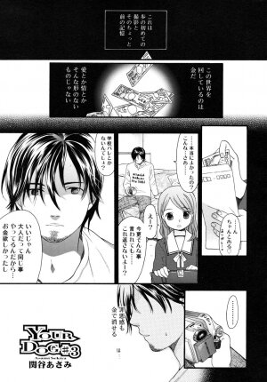 COMIC RiN 2006-08 Vol. 20 - Page 67