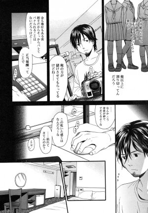 COMIC RiN 2006-08 Vol. 20 - Page 68