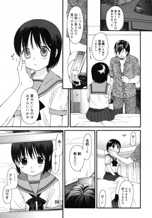 COMIC RiN 2006-08 Vol. 20 - Page 69