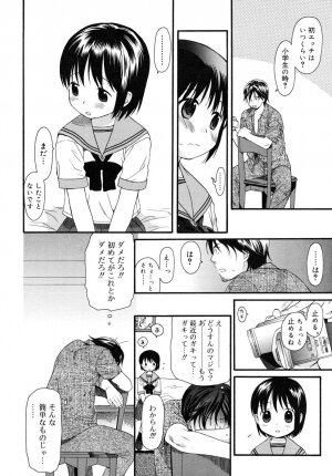 COMIC RiN 2006-08 Vol. 20 - Page 70