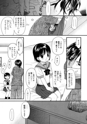 COMIC RiN 2006-08 Vol. 20 - Page 71