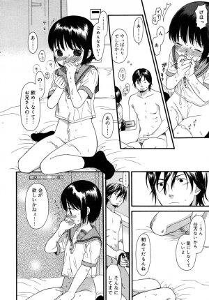 COMIC RiN 2006-08 Vol. 20 - Page 78