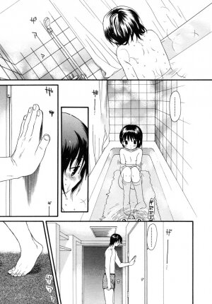 COMIC RiN 2006-08 Vol. 20 - Page 85