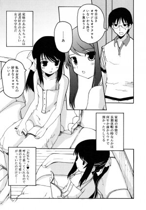 COMIC RiN 2006-08 Vol. 20 - Page 87