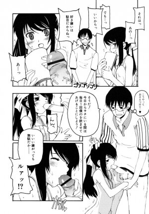 COMIC RiN 2006-08 Vol. 20 - Page 90