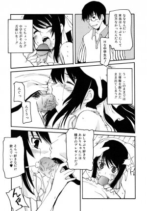 COMIC RiN 2006-08 Vol. 20 - Page 91