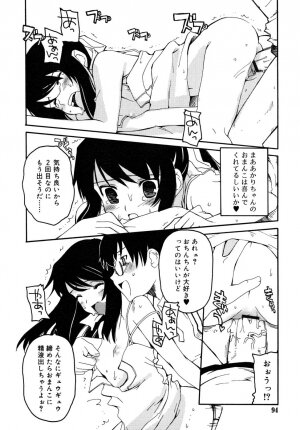 COMIC RiN 2006-08 Vol. 20 - Page 94