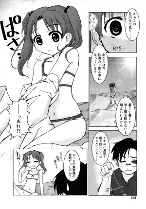 COMIC RiN 2006-08 Vol. 20 - Page 102