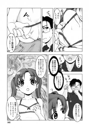 COMIC RiN 2006-08 Vol. 20 - Page 103