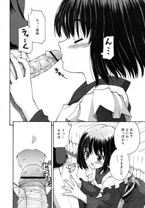 COMIC RiN 2006-08 Vol. 20 - Page 120