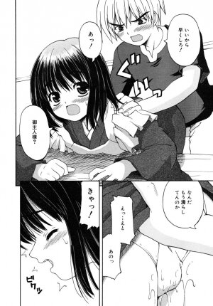 COMIC RiN 2006-08 Vol. 20 - Page 124