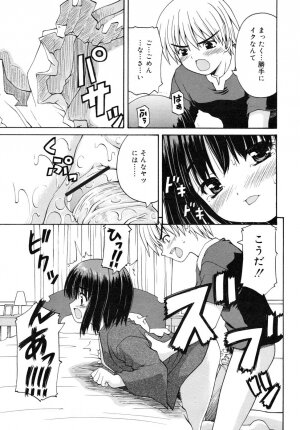 COMIC RiN 2006-08 Vol. 20 - Page 127