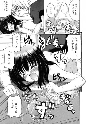 COMIC RiN 2006-08 Vol. 20 - Page 129