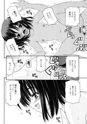 COMIC RiN 2006-08 Vol. 20 - Page 130