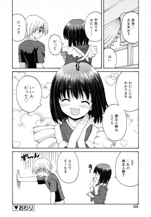 COMIC RiN 2006-08 Vol. 20 - Page 134