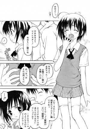 COMIC RiN 2006-08 Vol. 20 - Page 137